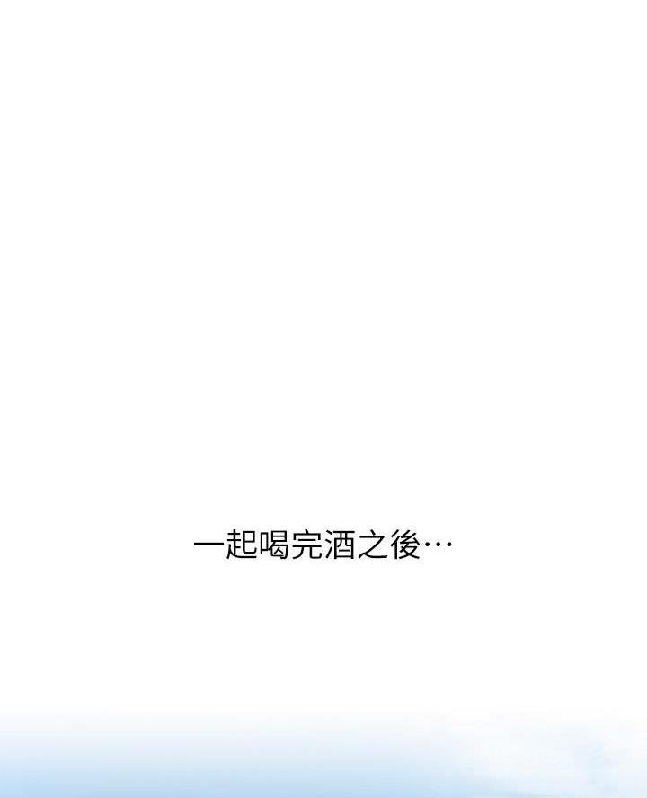 直播之恋 第33话 第1页