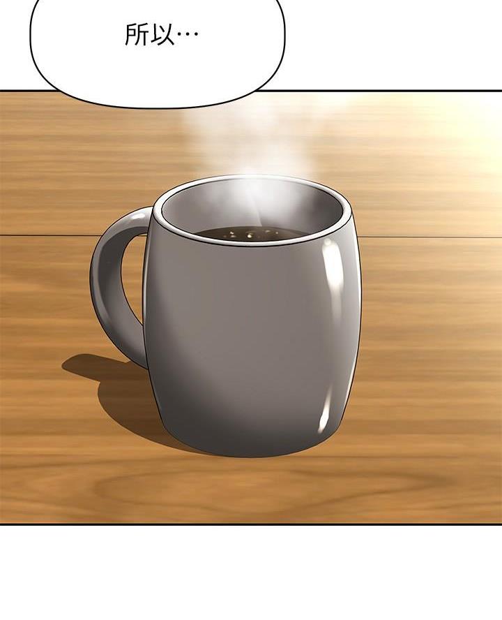 直播之恋 第33话 第24页