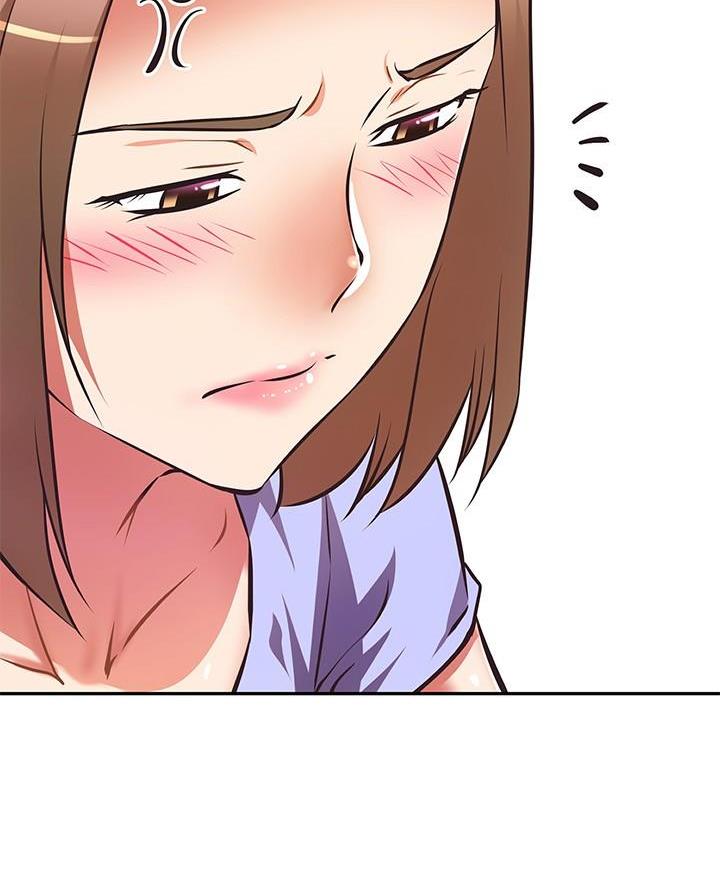 直播之恋 第33话 第37页