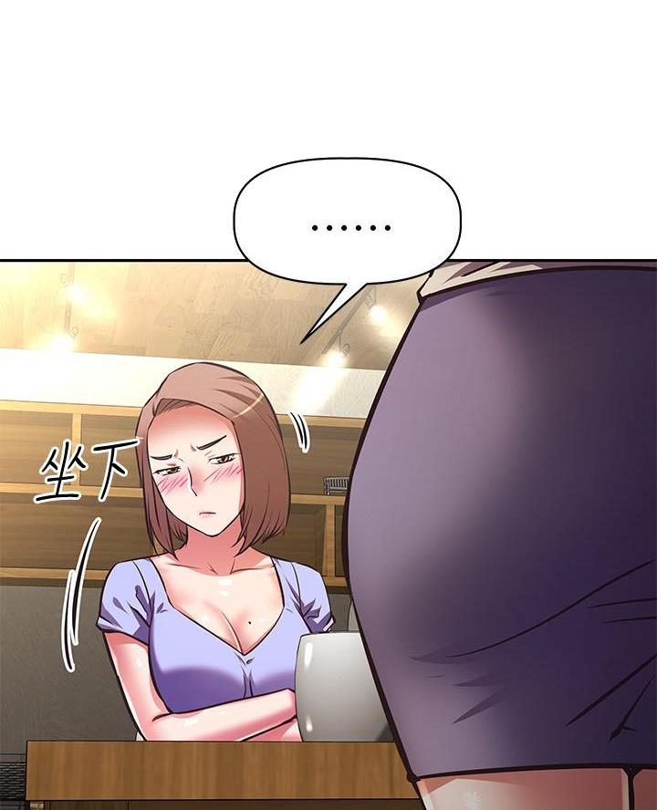直播之恋 第33话 第40页