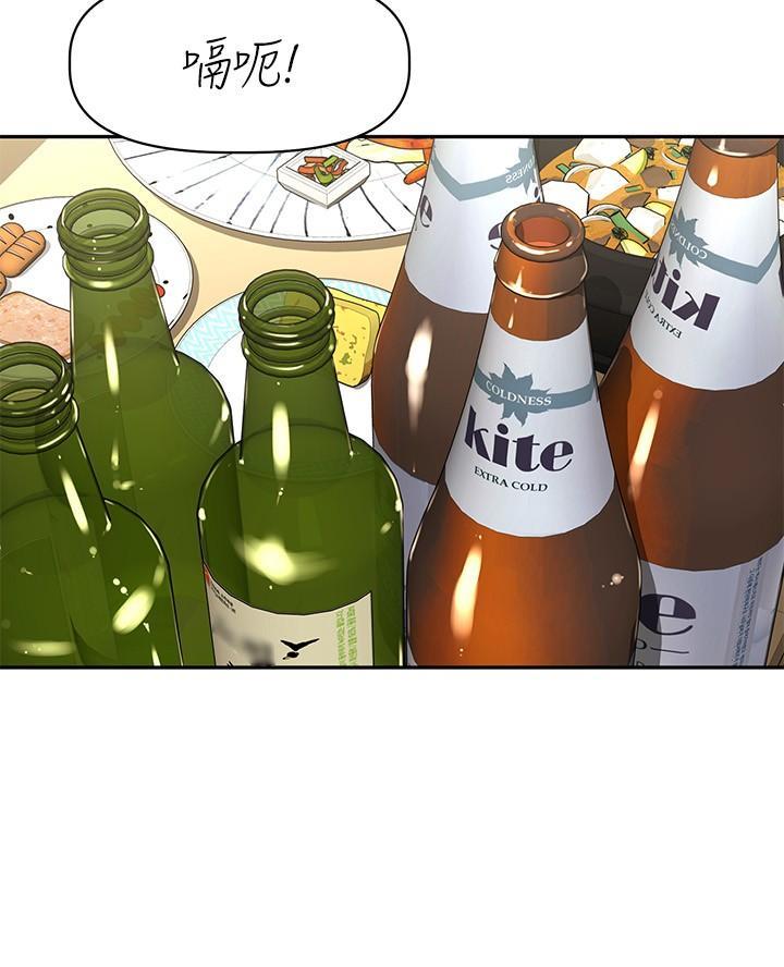 直播之恋 第34话 第17页