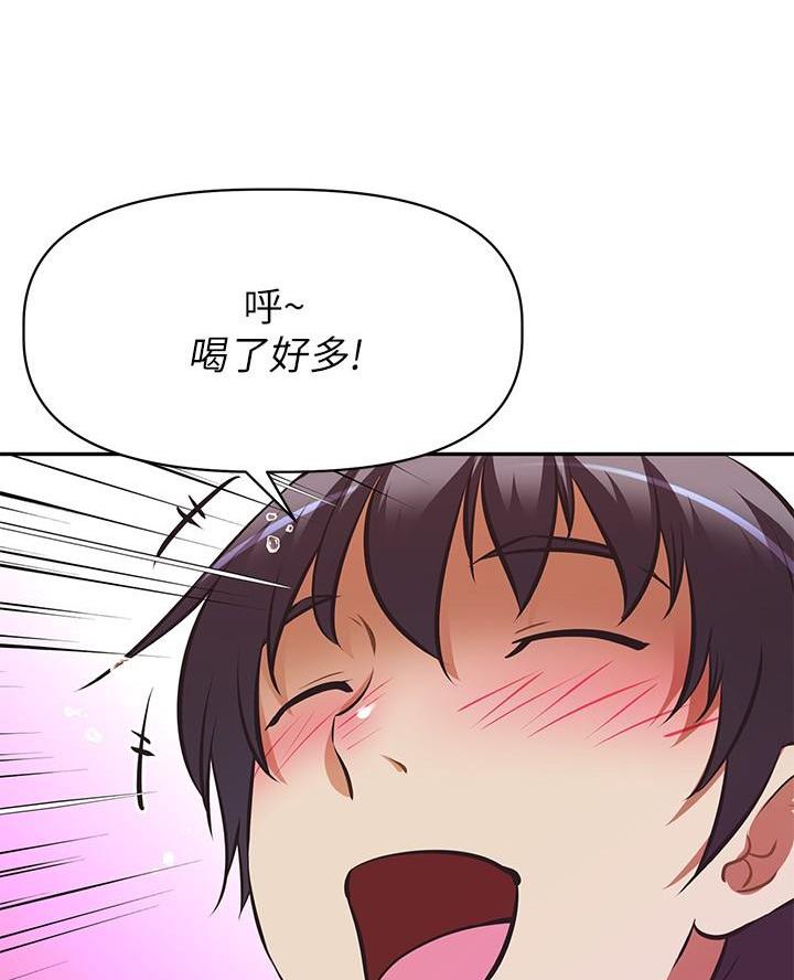 直播之恋 第34话 第18页