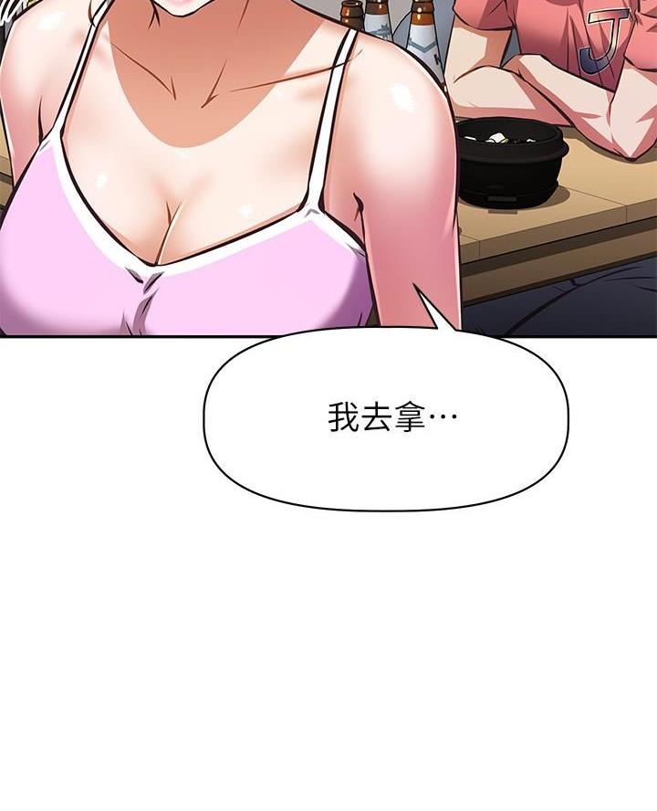 直播之恋 第34话 第24页