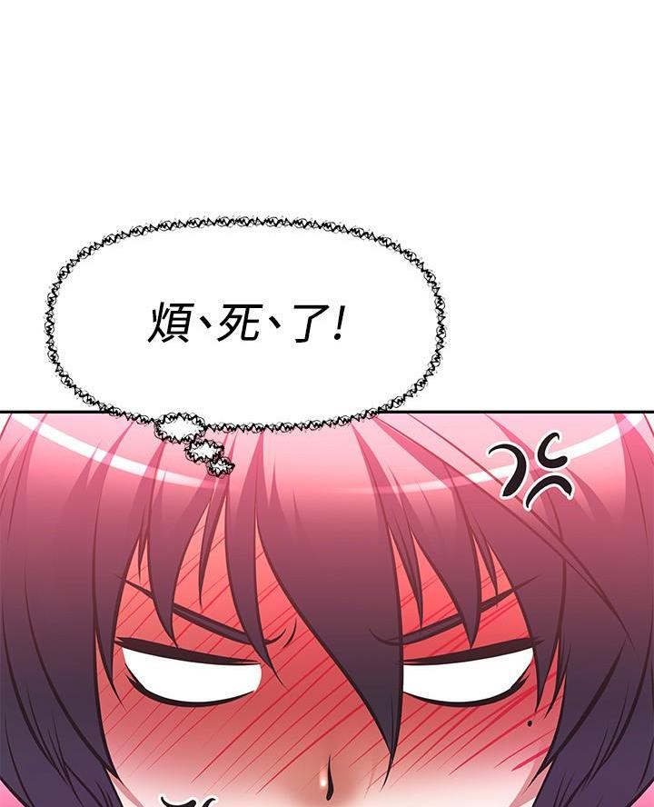 直播之恋 第34话 第28页