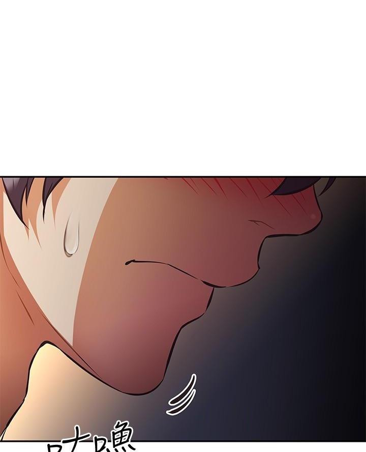 直播之恋 第34话 第40页