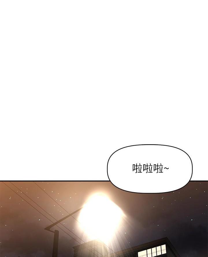 直播之恋 第35话 第1页