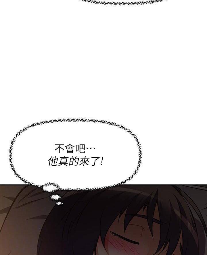 直播之恋 第35话 第21页