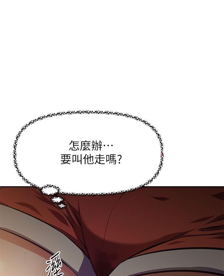 直播之恋 第35话 第23页