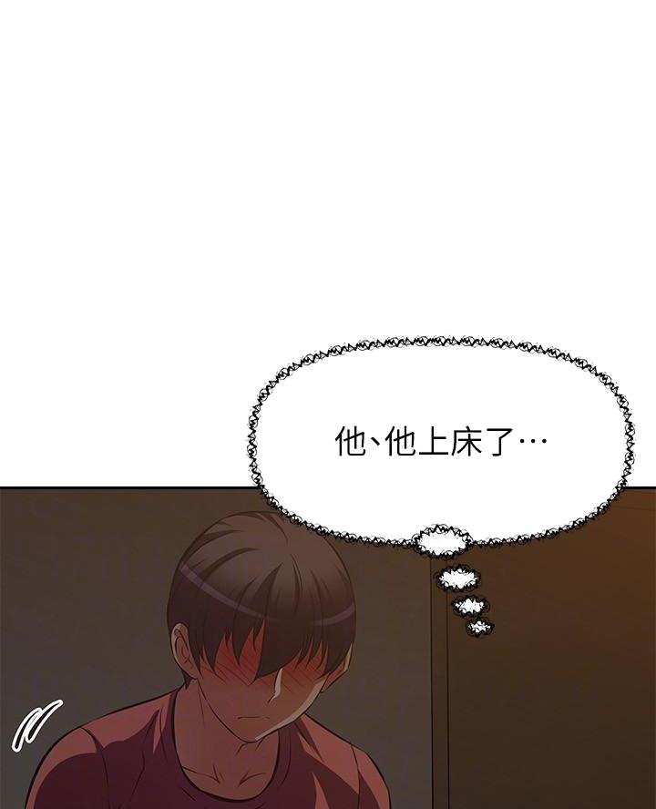 直播之恋 第35话 第26页