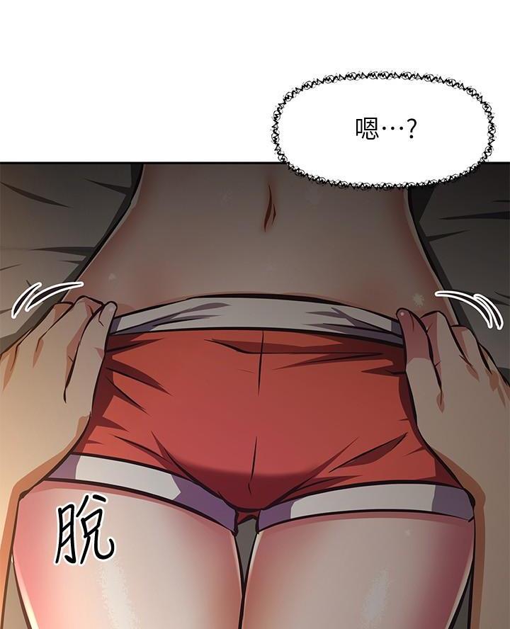 直播之恋 第35话 第39页