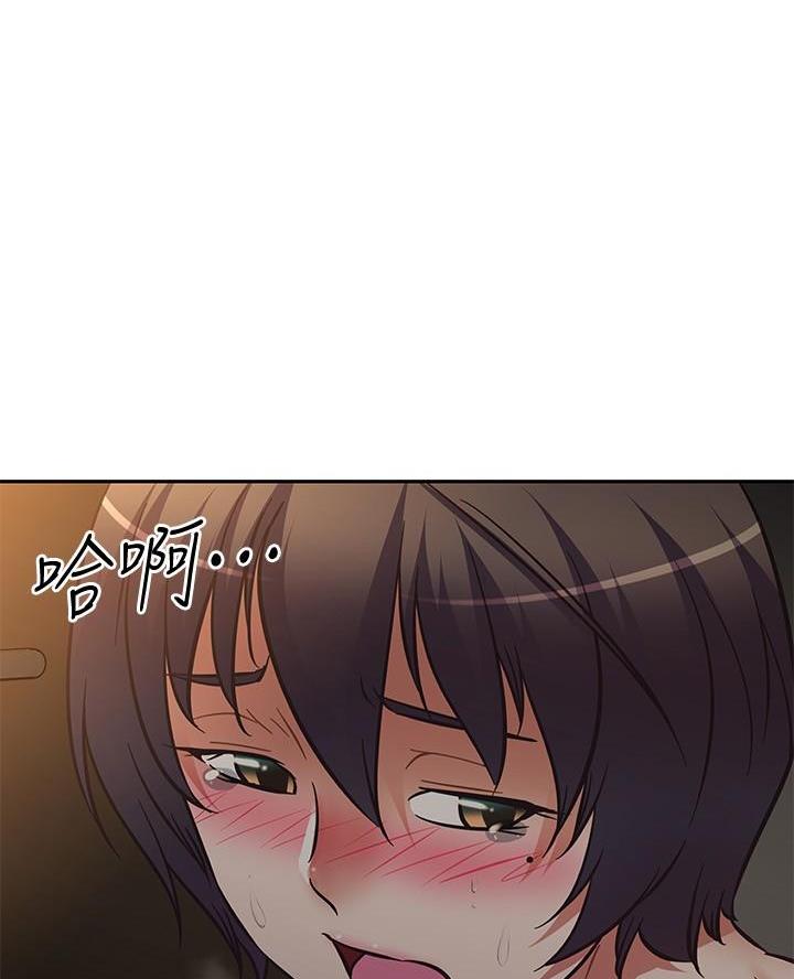 直播之恋 第36话 第36页