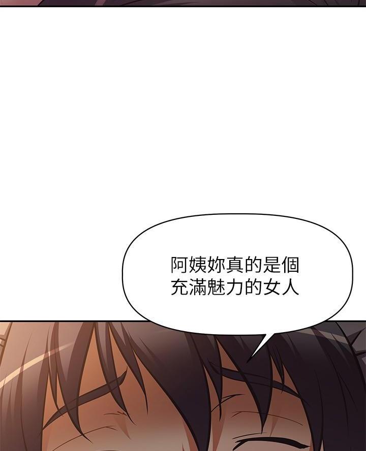 直播之恋 第36话 第46页