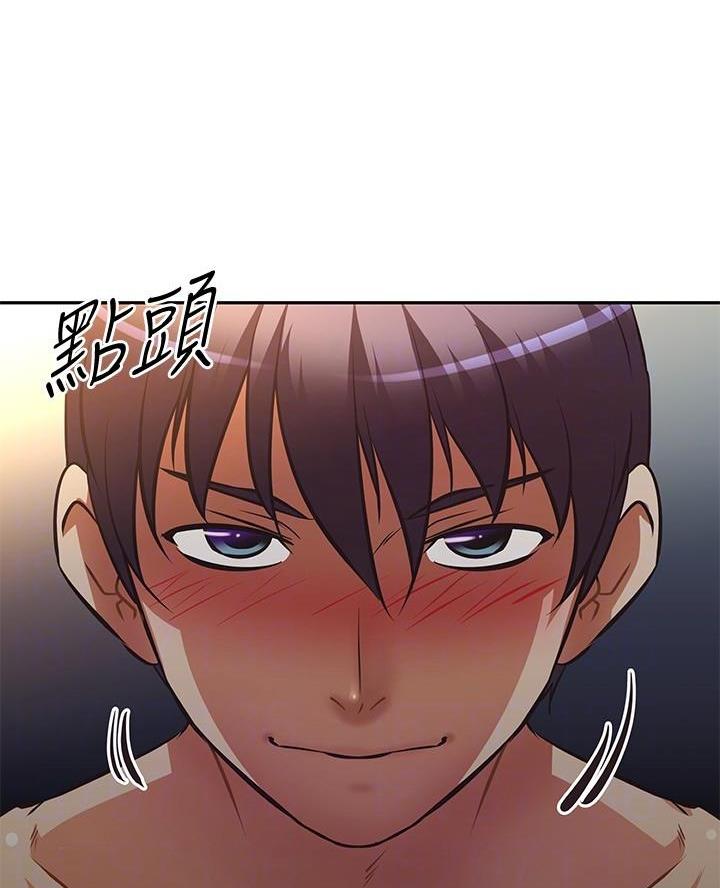直播之恋 第37话 第12页