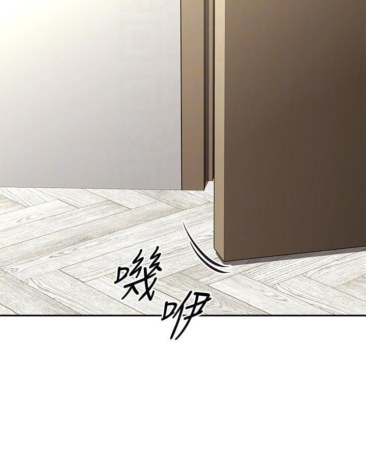 直播之恋 第37话 第21页