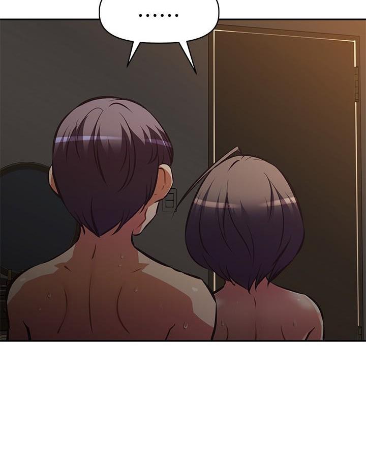 直播之恋 第37话 第5页