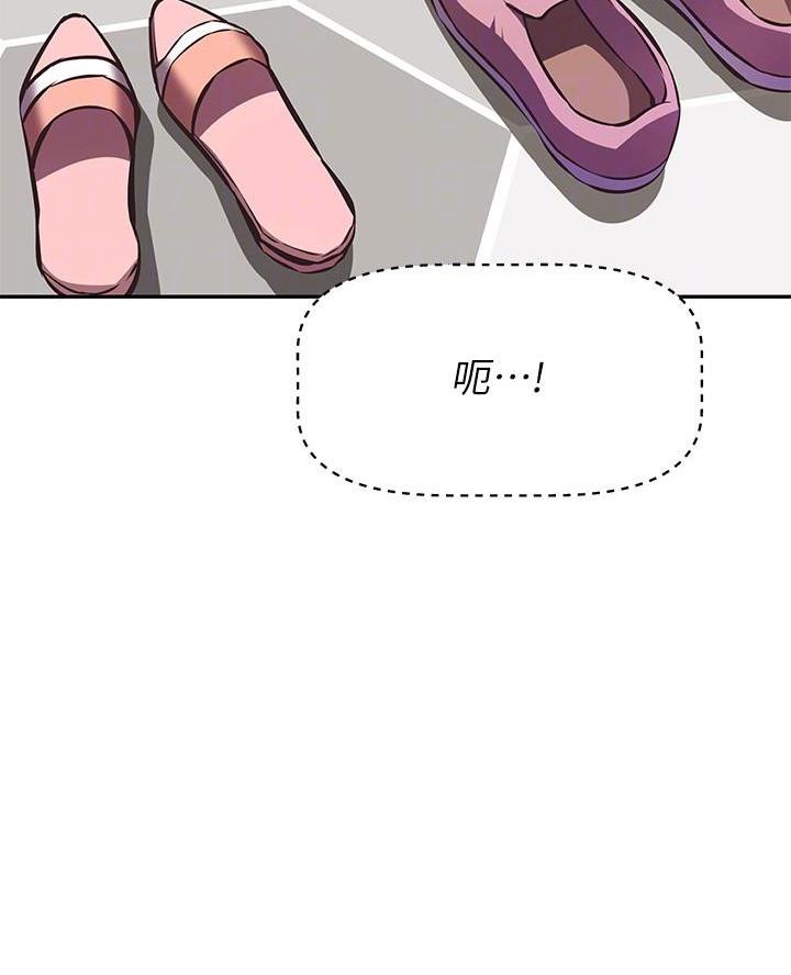 直播之恋 第37话 第10页