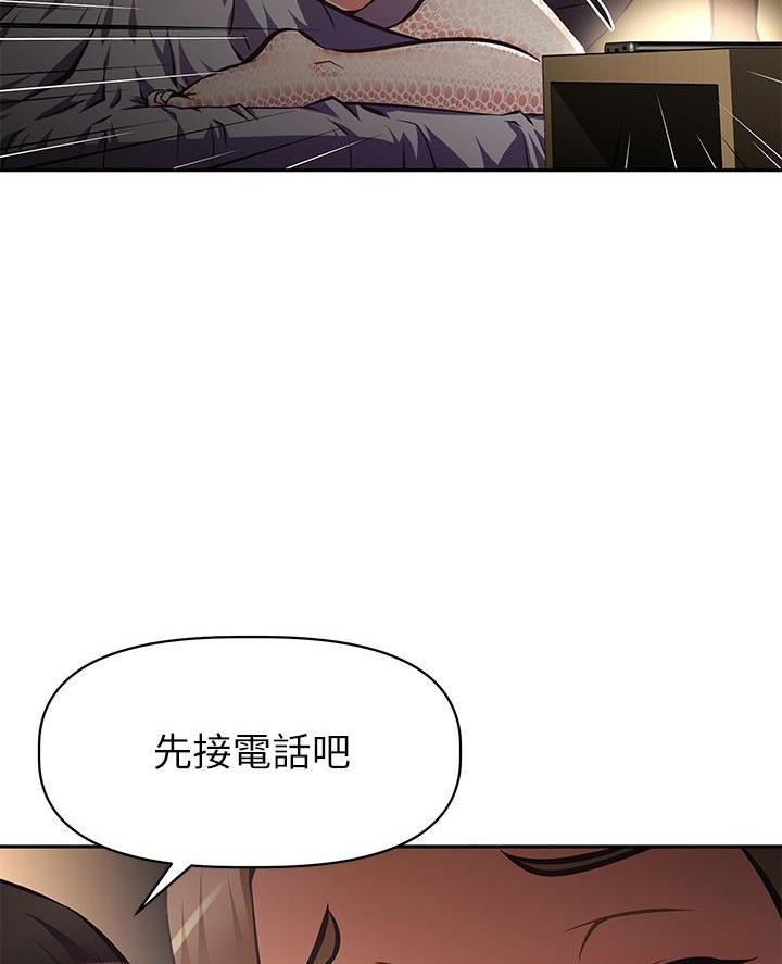 直播之恋 第39话 第38页