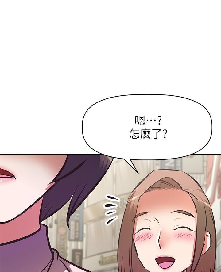 直播之恋 第40话 第16页