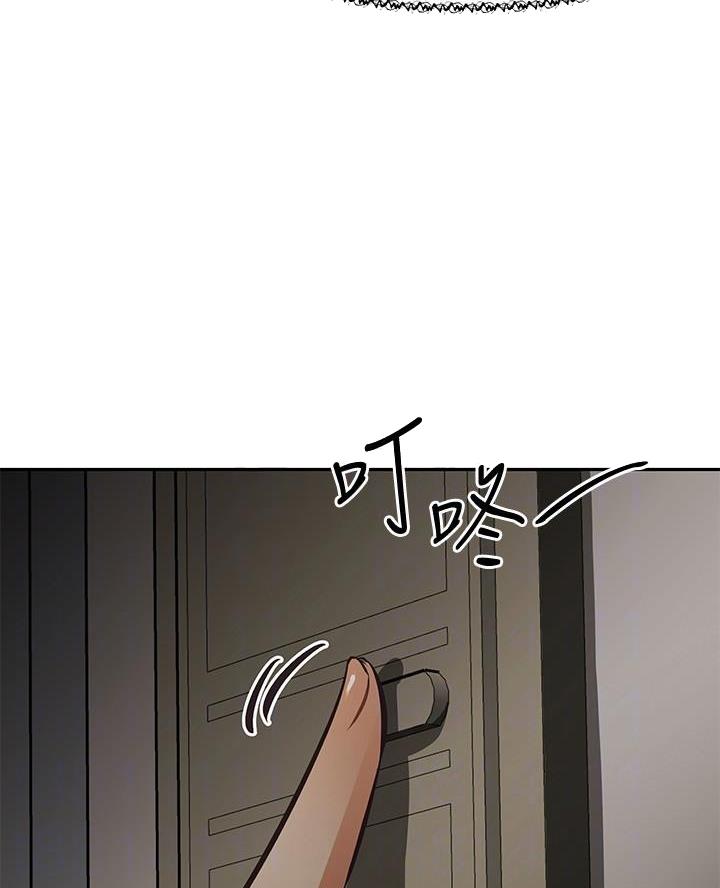 直播之恋 第41话 第11页