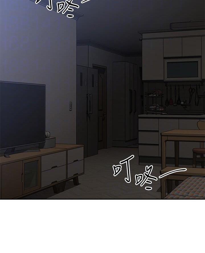 直播之恋 第41话 第13页