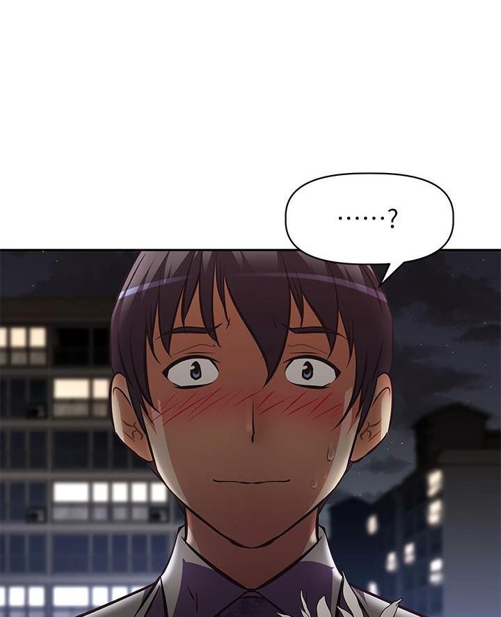 直播之恋 第41话 第14页