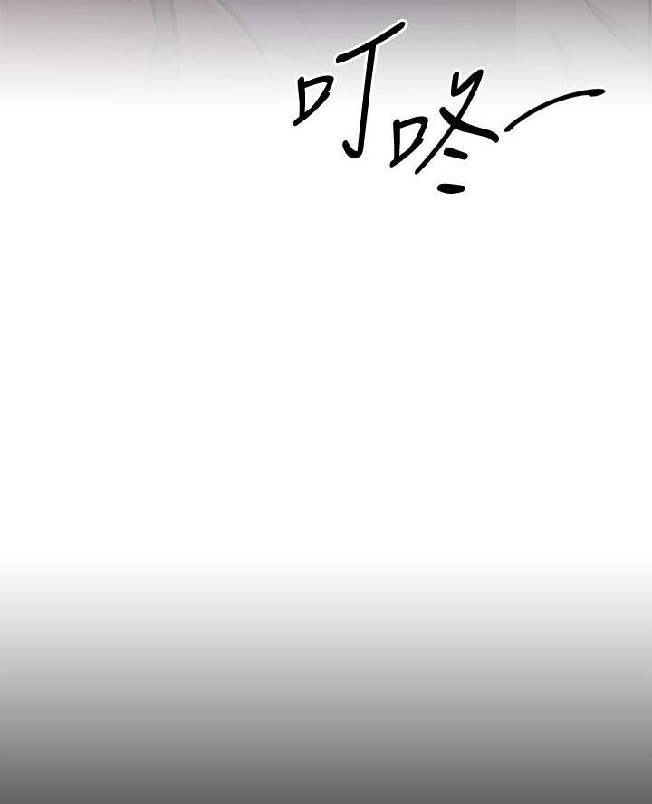 直播之恋 第41话 第20页