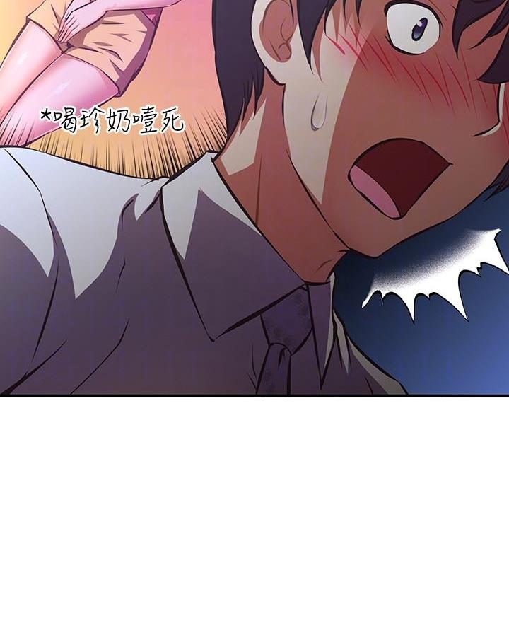 直播之恋 第41话 第26页