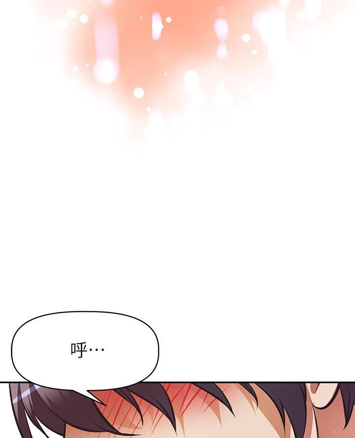 直播之恋 第41话 第4页