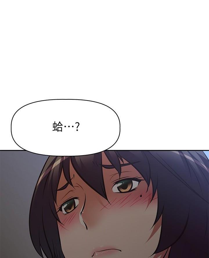 直播之恋 第41话 第37页