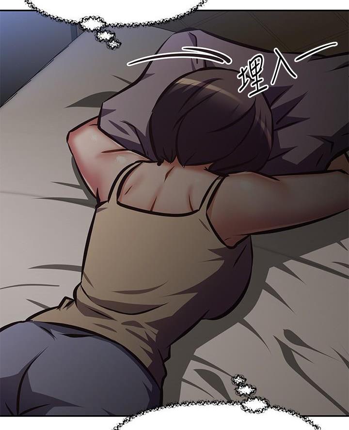 直播之恋 第41话 第53页