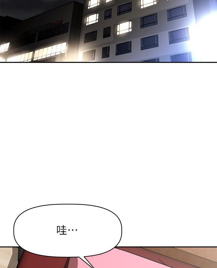 直播之恋 第41话 第63页