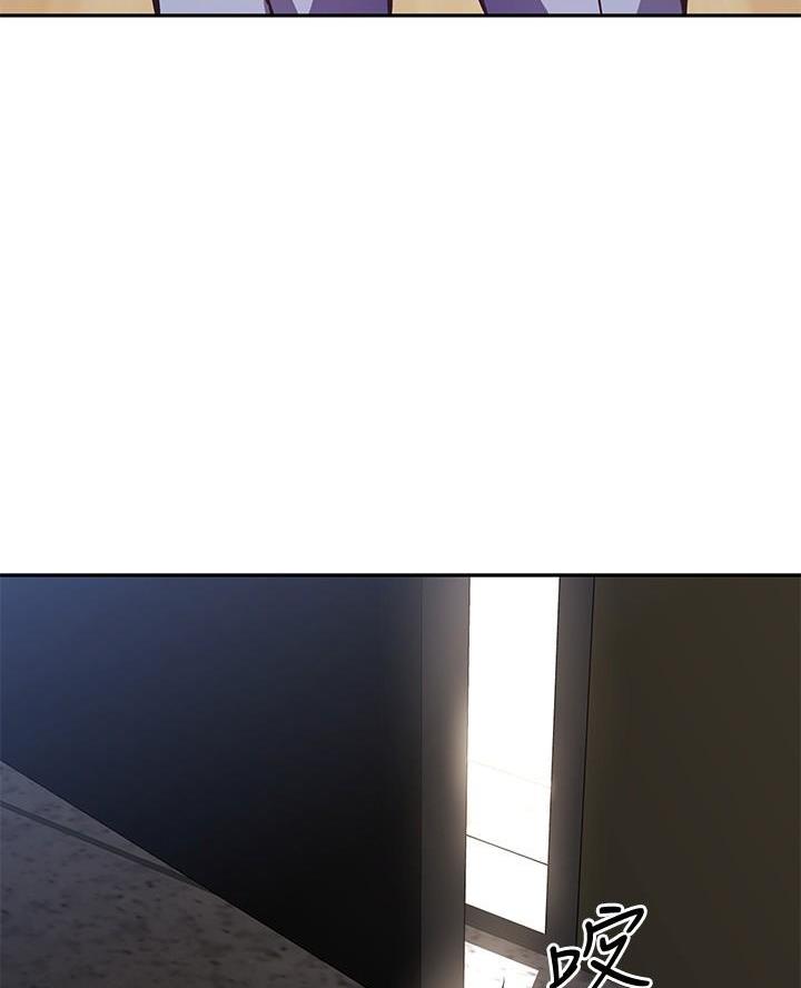 直播之恋 第41话 第8页