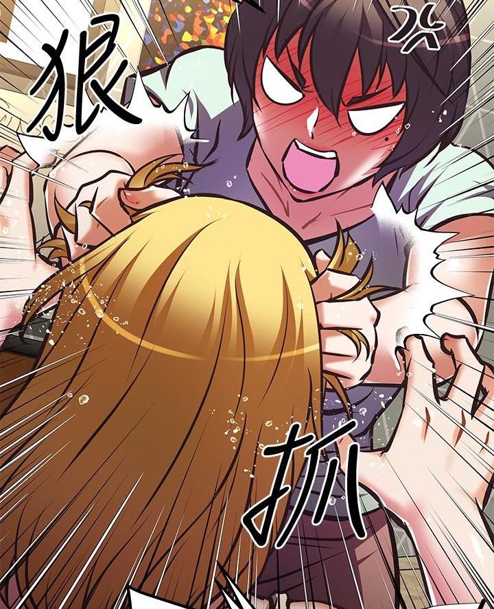 直播之恋 第43话 第33页