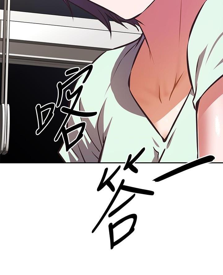 直播之恋 第43话 第50页