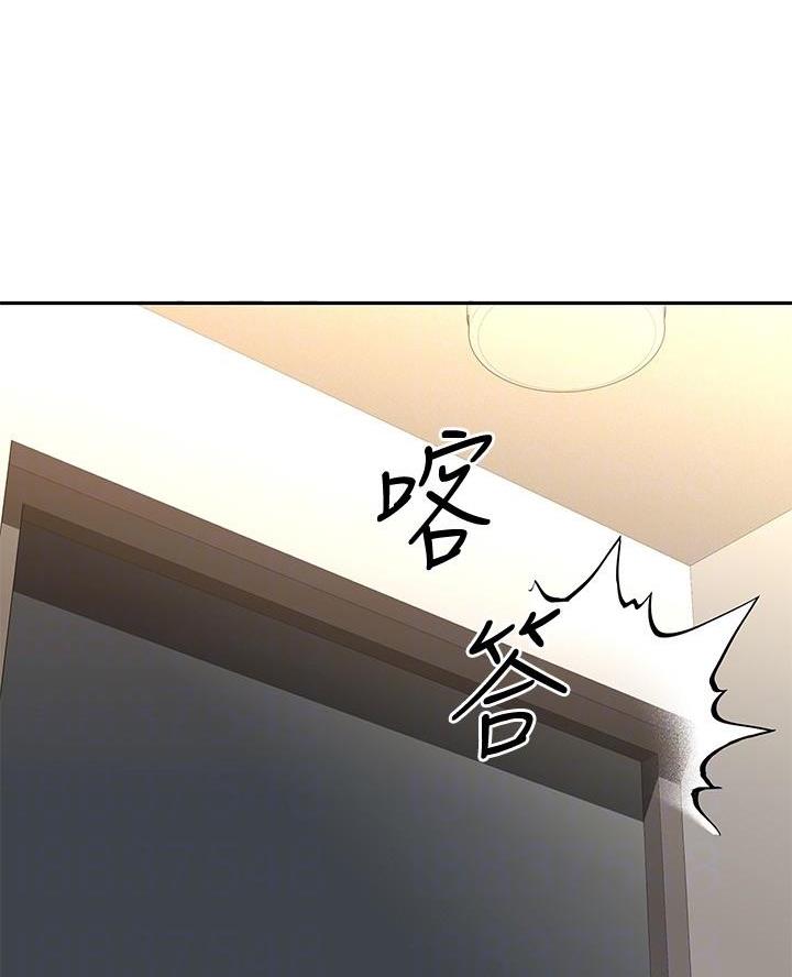 直播之恋 第44话 第43页