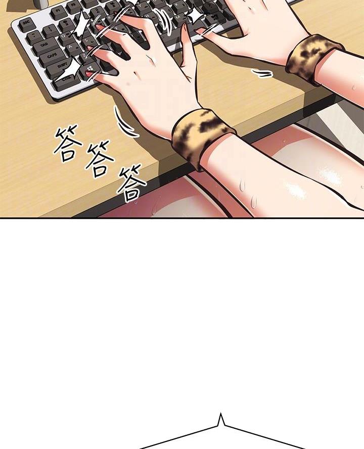 直播之恋 第46话 第18页