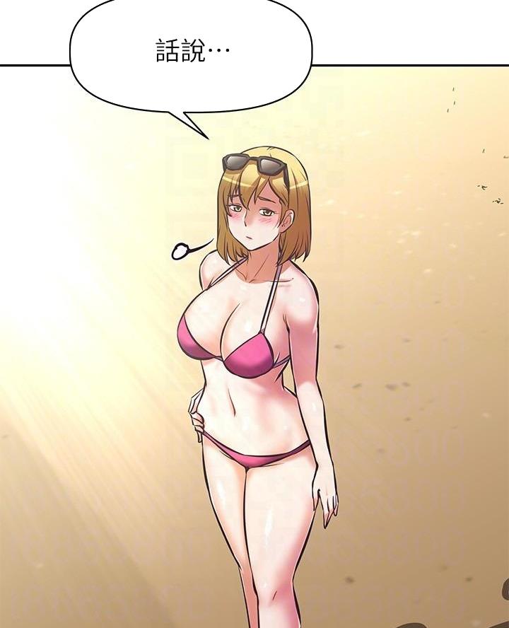 直播之恋 第46话 第39页