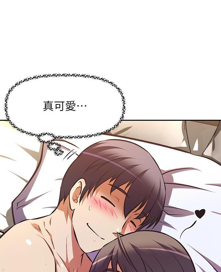 直播之恋 第46话 第57页