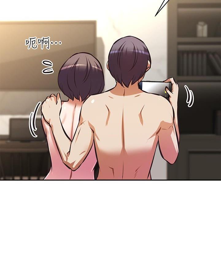 直播之恋 第46话 第63页