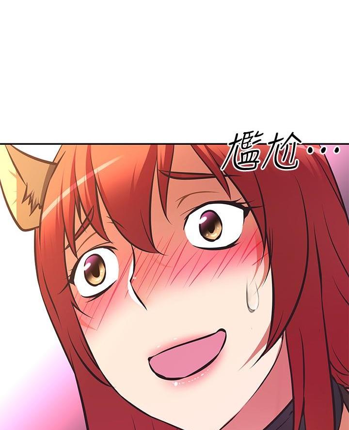 直播之恋 第46话 第8页