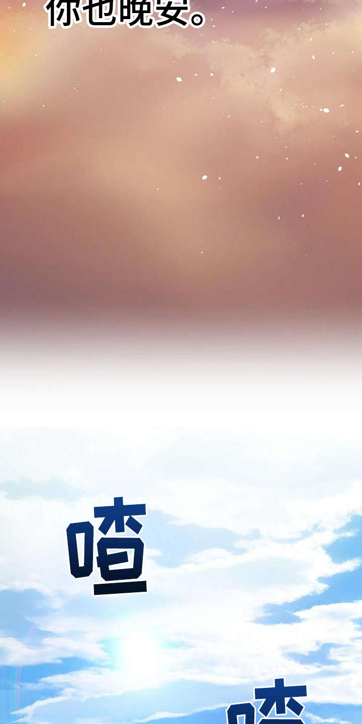 无限钻石 第11章:有钱真好 第3页