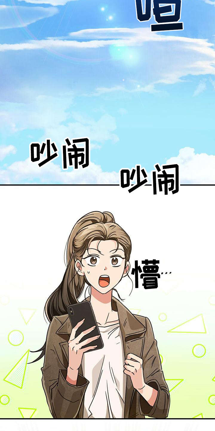 无限钻石 第11章:有钱真好 第4页