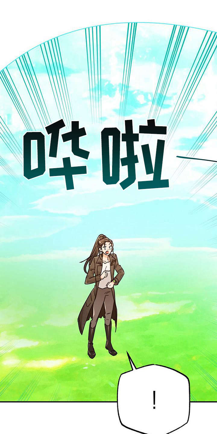 无限钻石 第18章:性格恶劣 第1页