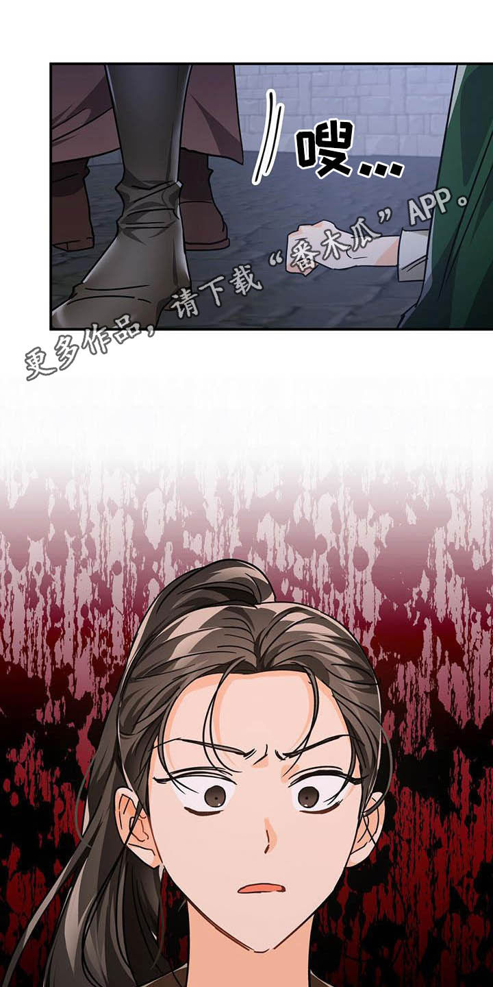 无限钻石 第31章:还不行 第1页