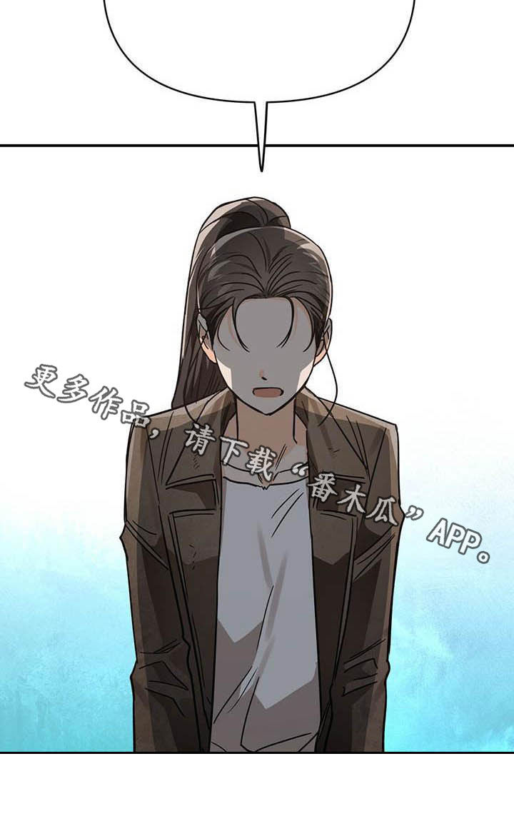 无限钻石 第31章:还不行 第31页
