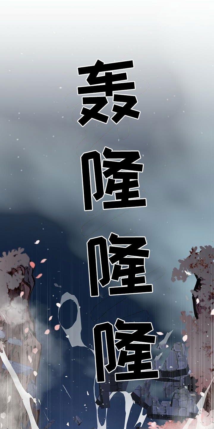 无限钻石 第34章:希望 第24页