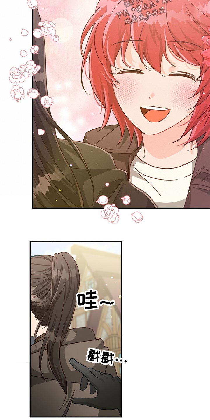 无限钻石 第42章:我的幸运 第28页
