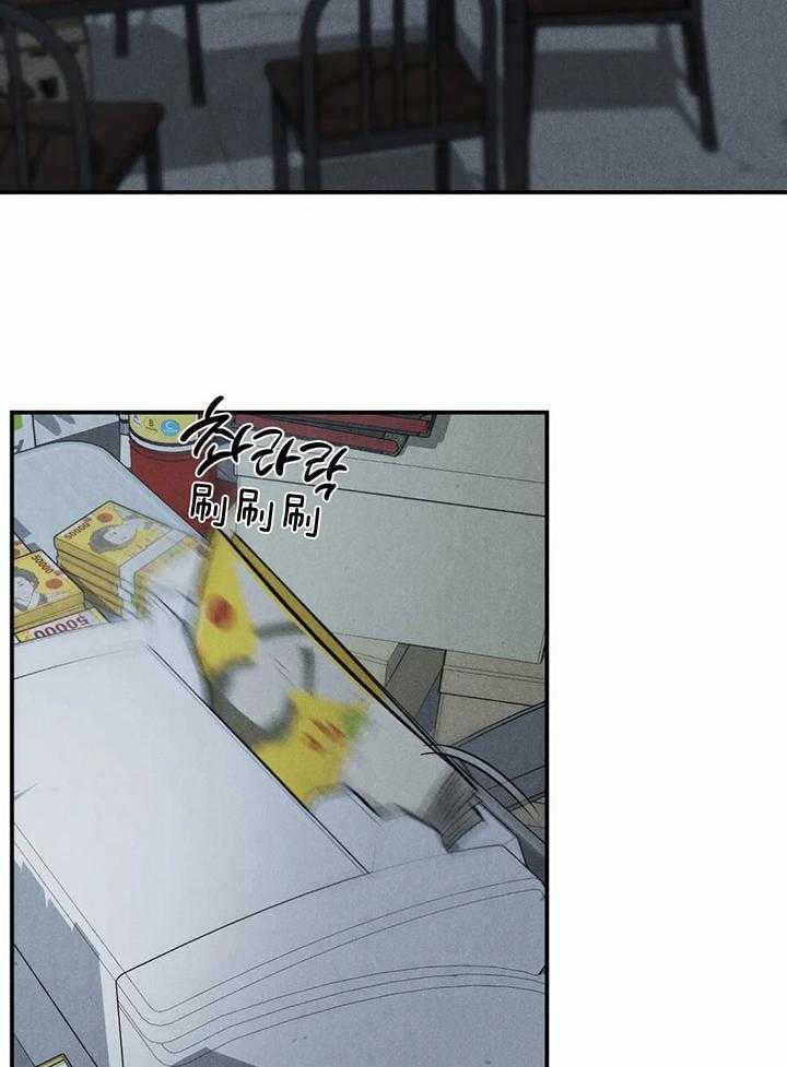 被迫与总裁营业 第12话 胡思乱想 第33页
