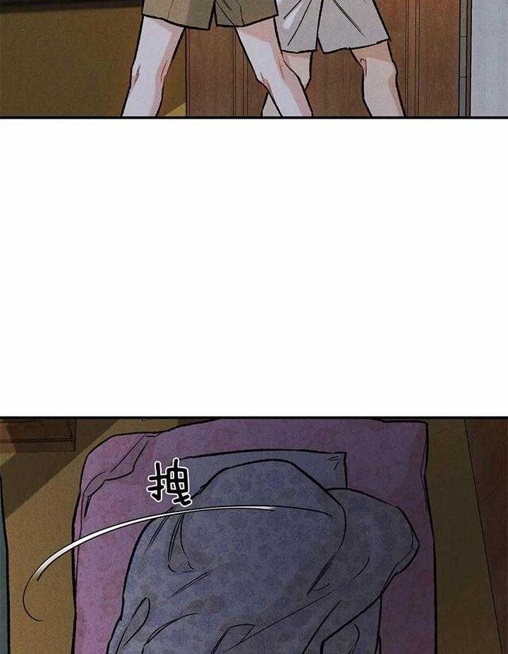 被迫与总裁营业 第13话 做点准备 第41页