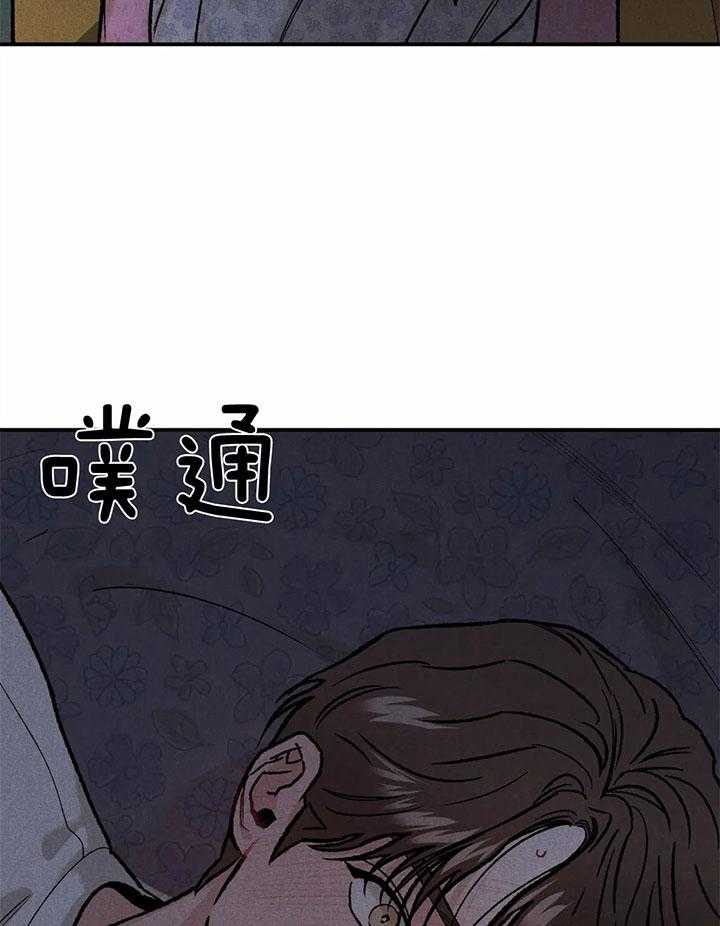 被迫与总裁营业 第13话 做点准备 第42页